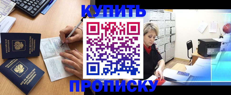 временная регистрация гарантия в Ефремове